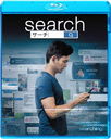 search/