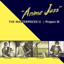 THE MASTERPIECES III "Anime Jazz"/Project M