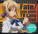 ricordanza - Fate/stay night TV song collection -