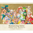 Romancing SaGa -Minstrel Song- Remastered Original Soundtrack