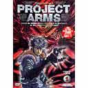 PROJECT ARMS Vol.1 SPECIAL EDIT