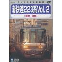 JR ®223 Vol.2 (ԡɱϩ)