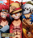 ONE PIECE ԡ 20TH ι PIECE.21