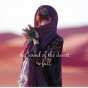 the Sound of the Desert/u-full