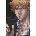 BLEACH Ĺŷ 1 [CDո]