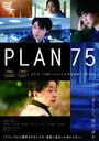 PLAN 75