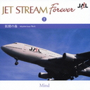 JET STREAM FOREVER 2 ο/ã (ʥ졼)