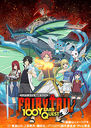 FAIRY TAIL 100ǯ vol.2