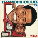 THE BONCHI CLUB +7