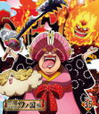 ONE PIECE ԡ 20TH ι PIECE.35