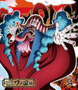 ONE PIECE ԡ 20TH ι PIECE.54