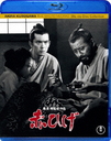 ֤Ҥ [Blu-ray]