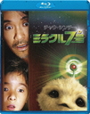 ߥ饯7 [] [Blu-ray]