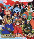 ONE PIECE ԡ 20TH ι PIECE.55