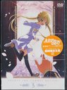 RONDO ROBE SELECTION: ϥƤΤȤ! DVD-SET 3 [ָ/]