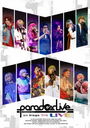 Paradox Live on Stage THE LIVE Blu-ray