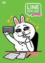 LINE OFFLINE ꡼ޥ ҥȩ! ƥᥤ!/˥