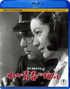 郎Ľդ˲ʤ [Blu-ray]