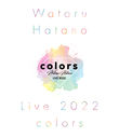 Wataru Hatano LIVE 2022 -colors- Blu-ray