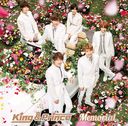 Memorial [DVDս A]/King &amp; Prince