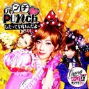 PunchäƤ [CD+DVD]