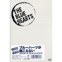 ֥롼ϡĤİʤ History Of The Blue Hearts