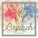 Branch [̾]