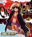 ONE PIECE ԡ 20TH ι PIECE.31