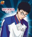 DISTANCE (ʸ֥ƥ˥β 󡦥ǥ2004ǯ4٥ơޥ) []