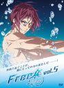 Free! -Eternal Summer- (5)