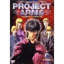 PROJECT ARMS Vol.8