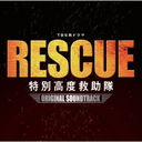 RESCUE ̹ٵ߽ץꥸʥ롦ɥȥå/TVȥ