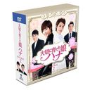 ڤ˰Ƥ̼ϥ ڥץ饤 ѥDVD-BOX 2