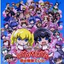 ˥֤ޤ׼: ƤǤ [CD+DVD]/UYAMUYA