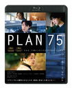 PLAN 75