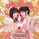 Web Τ餸饸ƤפټΡCRASHER/UYAMUYA