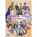 饤֥ӥǥ ͥޥ ٥ DVD-BOX Vol.4 []/˥Х