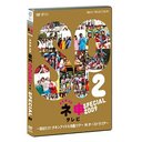 AKB48 Ϳƥ ڥ 2009 Ф! 󥢥ɥĥ IN ȥꥢ!/AKB48