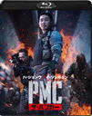 PMC: Х󥫡