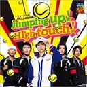 ߥ塼֥ƥ˥β͡Jumping up! High touch! [̾/Type B]