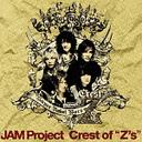 PS2ѥॽեȡ֥ѡܥåZץץ˥󥰼: Crest of "Z's" Ʈϡ