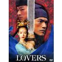 LOVERS ץߥBOX [10.000]