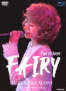 40th Anniversary Live Time to shine "Fairy" [Blu-ray+DVD]