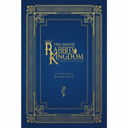 ֥ĥ׷ RABBITS KINGDOM THE MOVIEǥ󥰼: Υꥢ