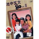 渼80 II Vol.6