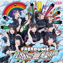 FREEDOMǥ̵Ũ!! [ƥȥ㥱å]/AP