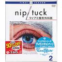 NIP/TUCK -ޥʰ- ҥեȡ å2 [ָ] 2009/02/27ޤ