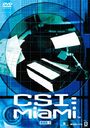 CSI:ޥ 1 ڥ롦ץ饤 []