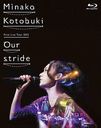 ڻ First Live Tour 2012 "Our stride" [Blu-ray]