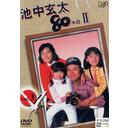 渼80 II Vol.3